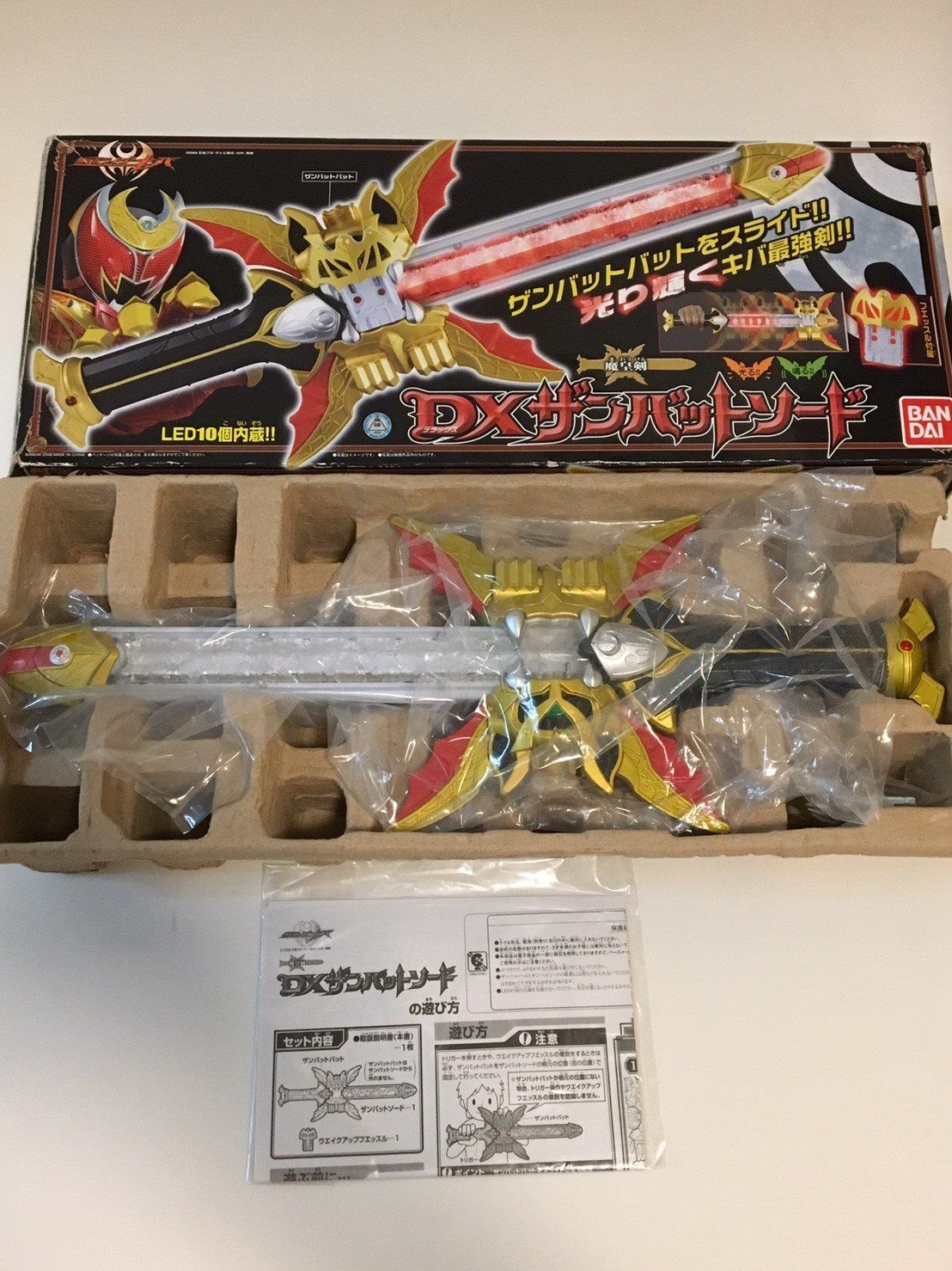 新品 仮面ライダーキバ 魔皇剣DXザンバットソード