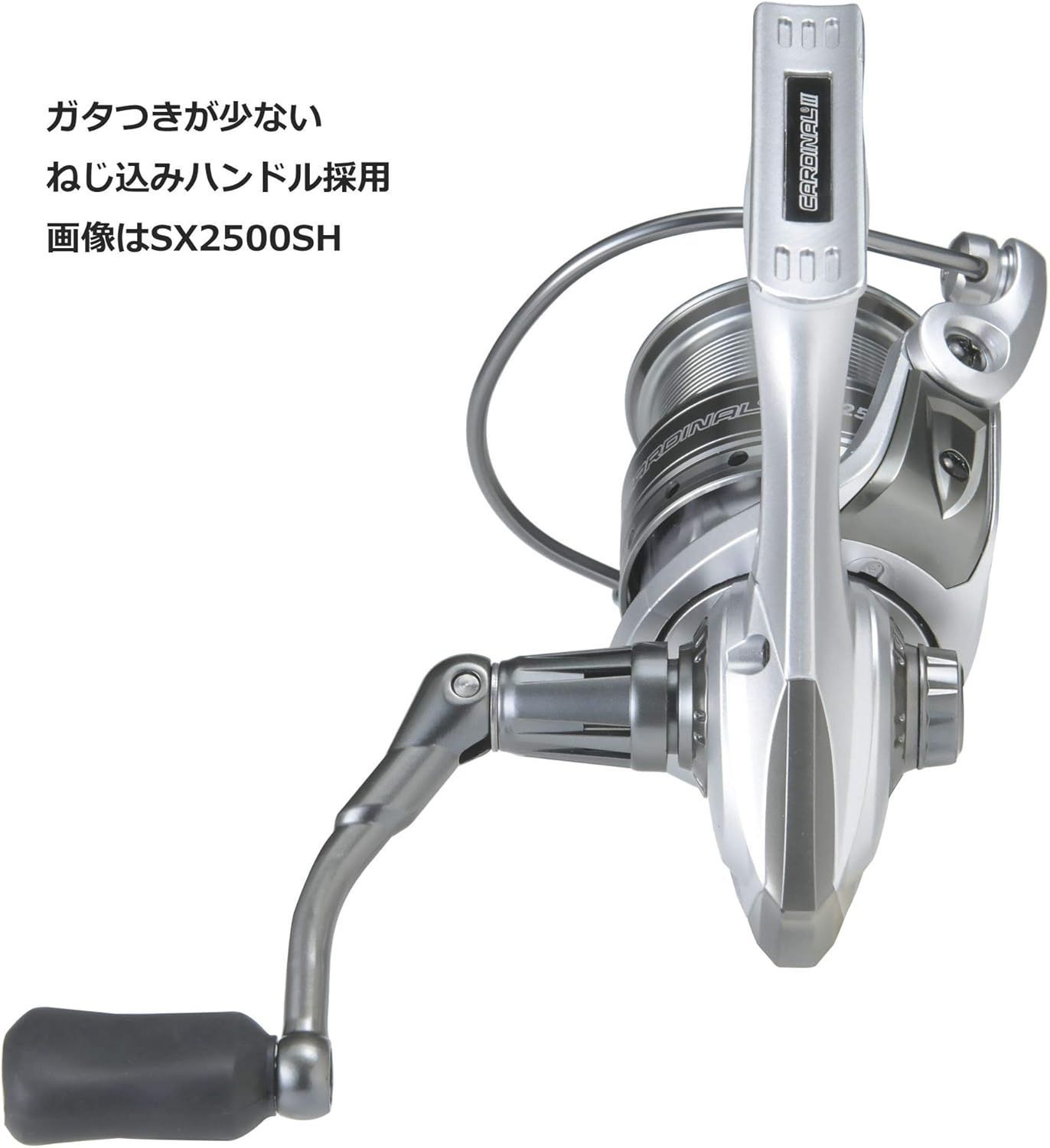 AbuGarcia (アブガルシア) CARDINAL III SX2500H スピニングリール