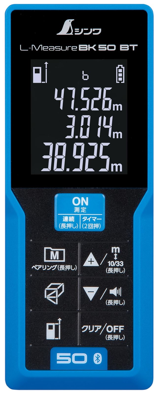 シンワ測定(Shinwa Sokutei) レーザー距離計 L-MeasureBK50 データ転送機能付 78168 8a08c781