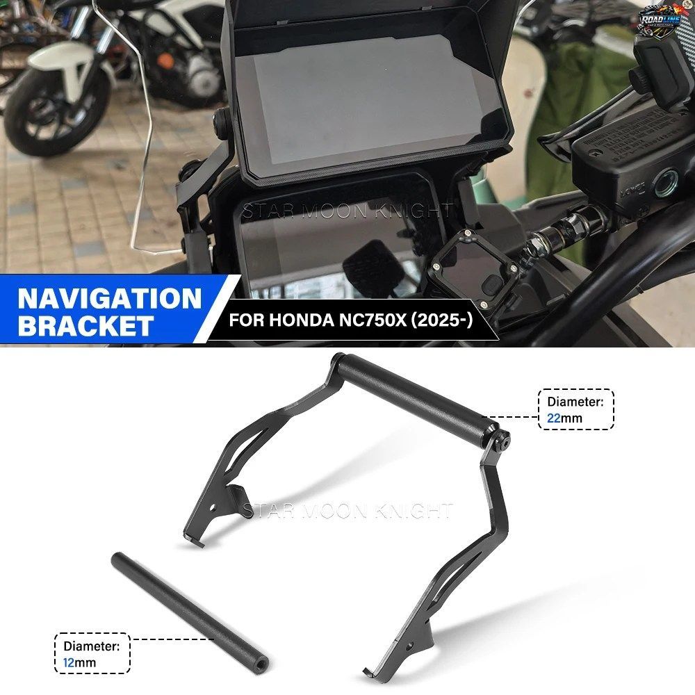 ホンダ NC750X 2025 2026 用モーターサイクルナビゲーションスタンド GPSスマートフォンホルダーサポートブラケット ハンドルバーマウント