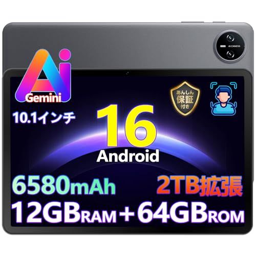 【10インチ Android16 タブレット】A9 アンドロイド 16 GeminiAI搭載 タブレット、12GB+64GB+2TB拡張、8コアCPU GMS認証+Type-C充電+6580mAh、薄型軽量 1280*800 IPS 画面、WiFi6+BTｍａ