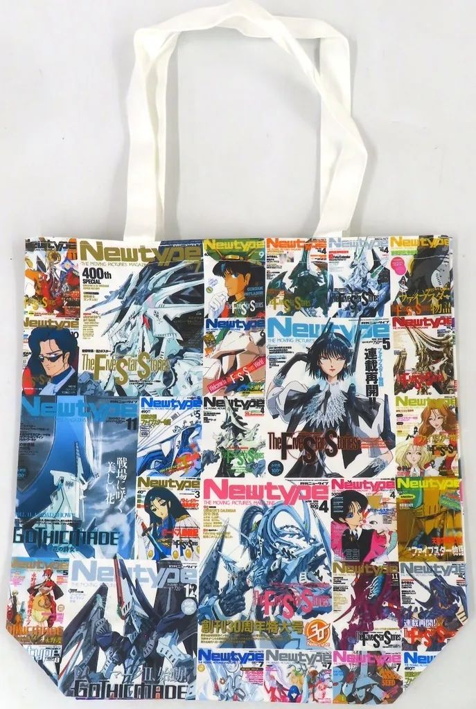 中古】バッグ 集合 Newtype表紙トートバッグ 「ファイブスター物語
