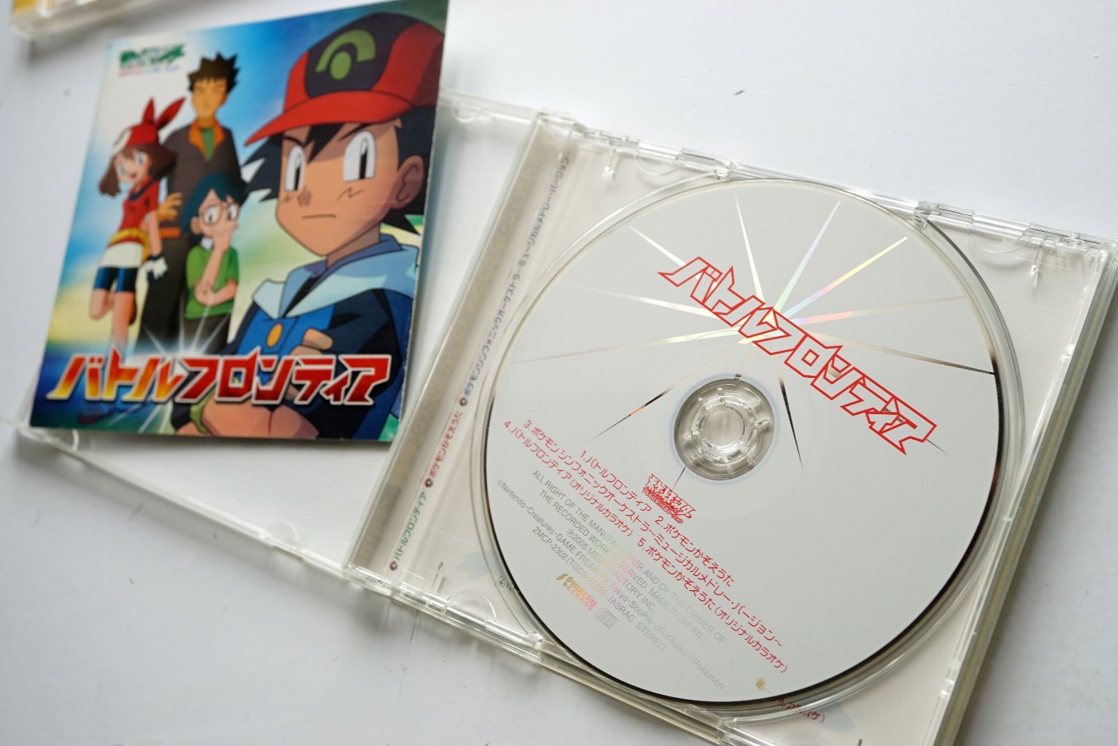 中古セット】ポケットモンスター シングルCD x 7枚セット - メルカリ