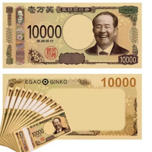 壱万笑 メモ 両面印刷 新1万円 札 渋沢栄一 社内表彰 防犯 自己実現 イメージ パーティー ジョークグッズ おもちゃ (10束)ｍａ
