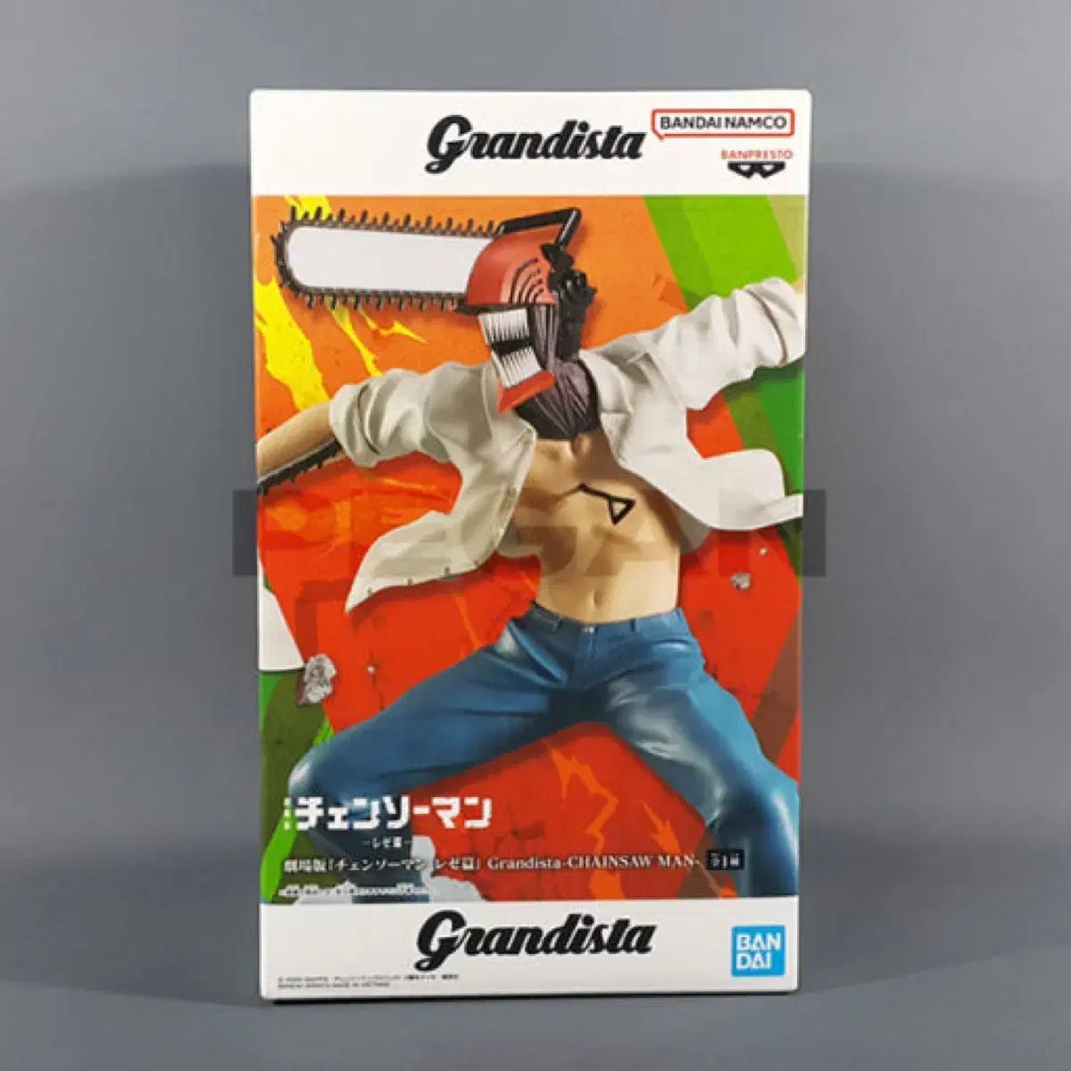 チェンソーマン グランディスタ フィギュア 3点 劇場版『チェンソー 