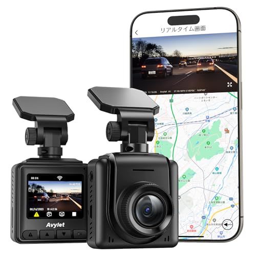 Avylet ドライブレコーダー ドラレコ 小型 前方 WiFi付き スマホ連携 2K 1440P 外付けGPSモジュール対応 超暗視 170°超広角 24時間駐車監視 WDR画像補正 エンジン連動 自動常時録画 衝撃録画 動体検知 Gセンサ 1bd4e6f5