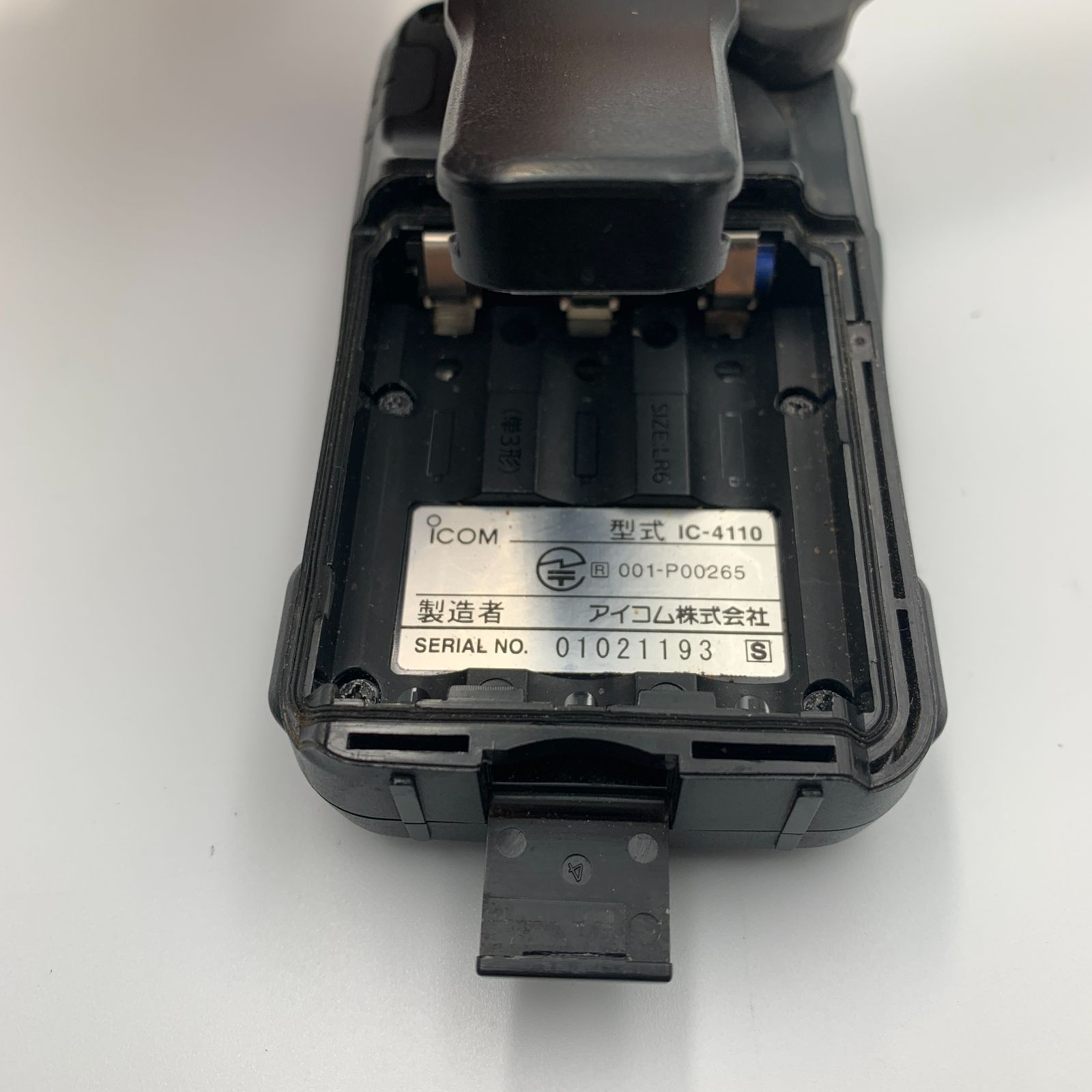 アイコム ICOM 特定小電力トランシーバー IC-4110 ブラック 20ch 免許