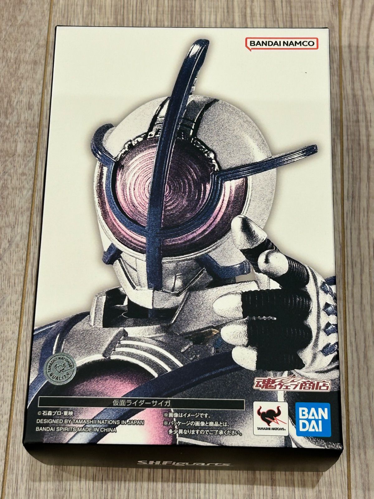 【新品未使用】フィギュア BANDAI バンダイ S.H.Figuarts 真骨彫製法 仮面ライダーサイガ 未使用