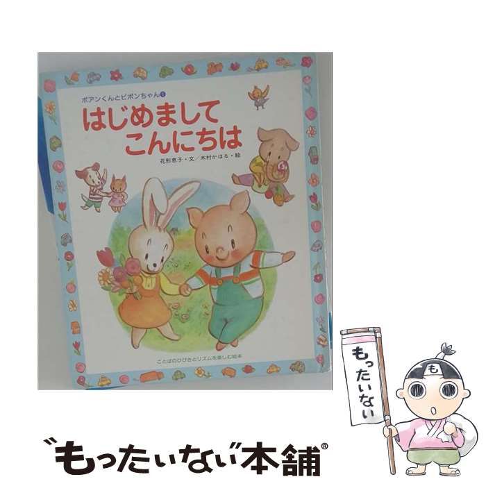 中古】 日本文化を知る講座 第1集 / 国学院大学日本文化研究所