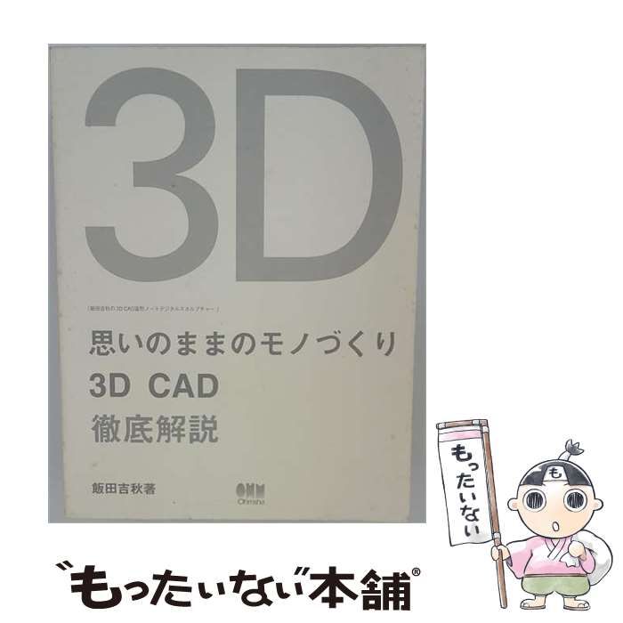 【中古】 瀧由之介作品集 1 上巻 / 瀧由之介、瀧由之介作品集編集委員会 / やまがら企画 | 集英社の電子書籍のプロモーションHPです e!集英社 スペシャルカタログ2026年夏号 村上春樹 その33 【中古】 瀧由之介作品集 1 上巻 / 瀧由之介、瀧由之介作品集編集委員会 / やまがら企画 | 集英社の電子書籍のプロモーションHPです e!集英社 スペシャルカタログ2026年夏号 村上春樹 その33