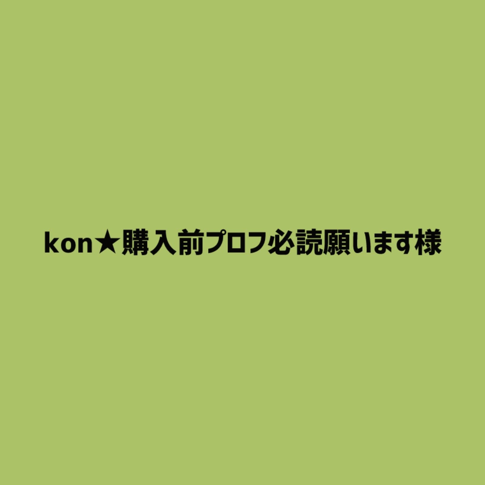 ボックスポーチ　DCF 1.43ozライラックSM／ミントグリーンSML 5点