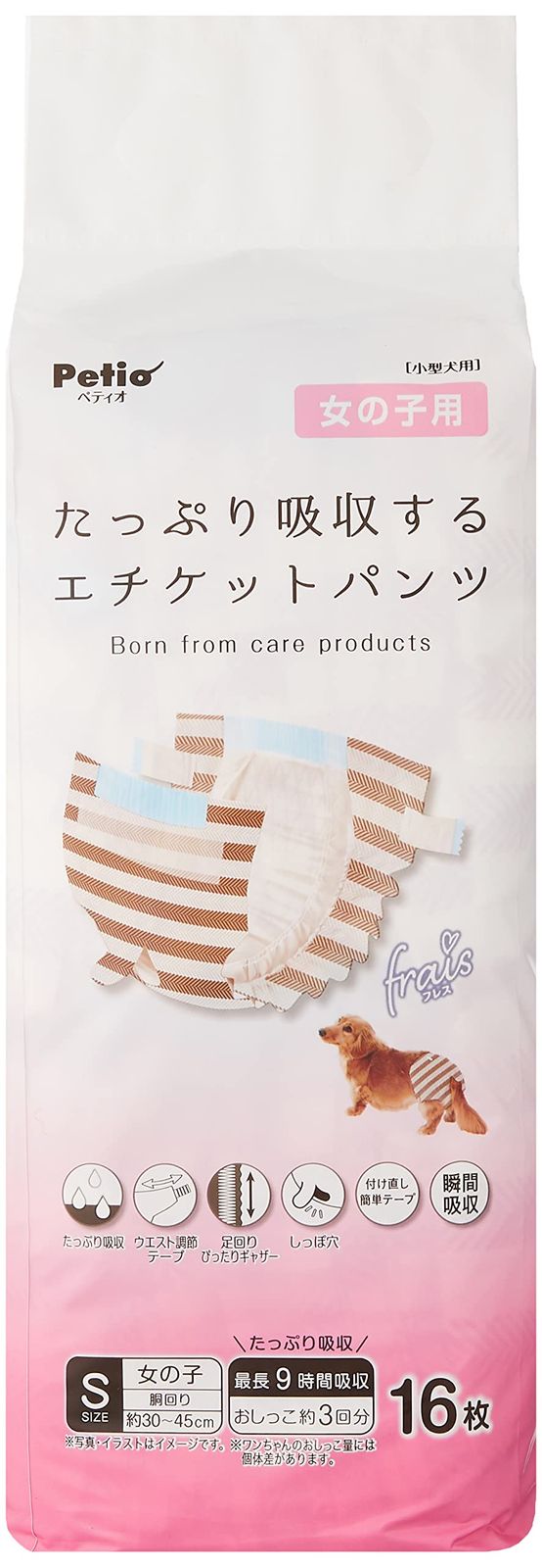 新着商品 ペティオ (Petio) 犬用オムツ フレス たっぷり吸収するエチケットパンツ 女の子用 Ｓ１６枚 ケース販売