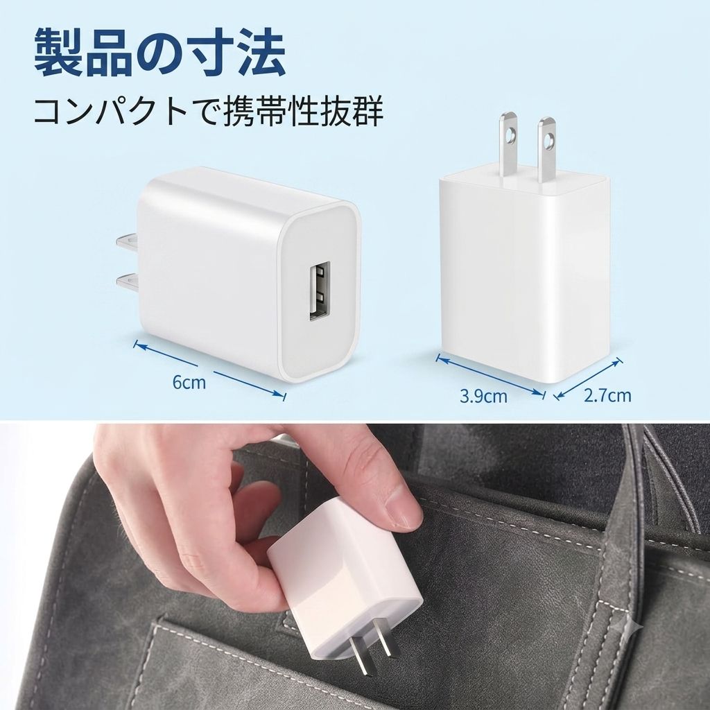 18W急速USB充電器 QC3.0 iPhone Android コンパクト PSE認証 - メルカリ