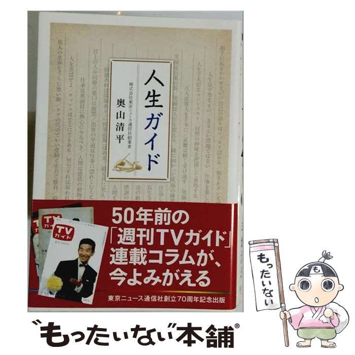教員採用試験 小学校教員資格認定試験 2027年度版 - 過去問題集 幼稚園