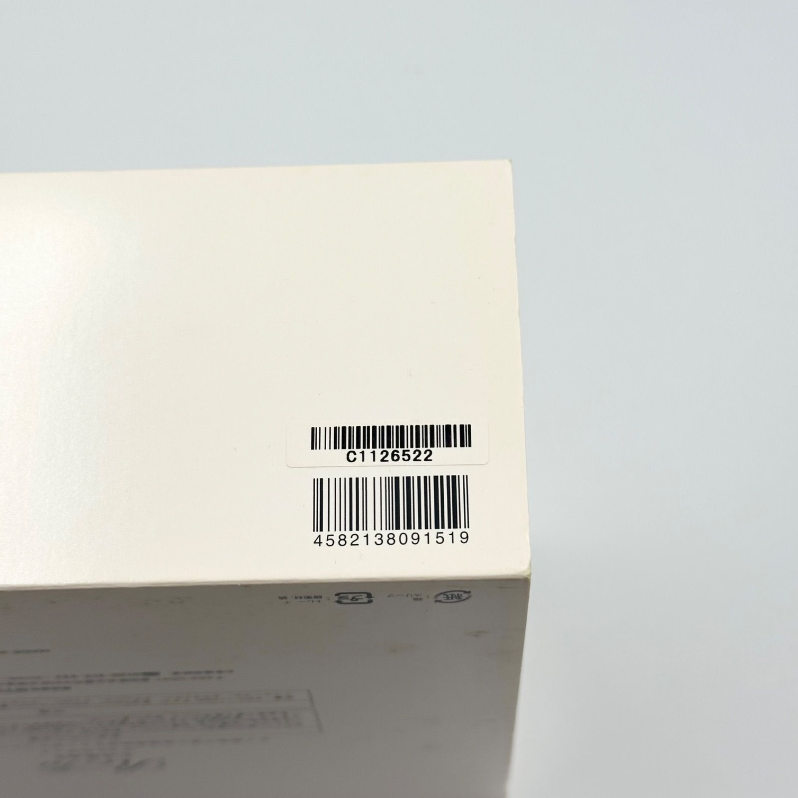 ReFa CARAT リファカラット PEC-L1706 正規品 【24時間以内発送・未