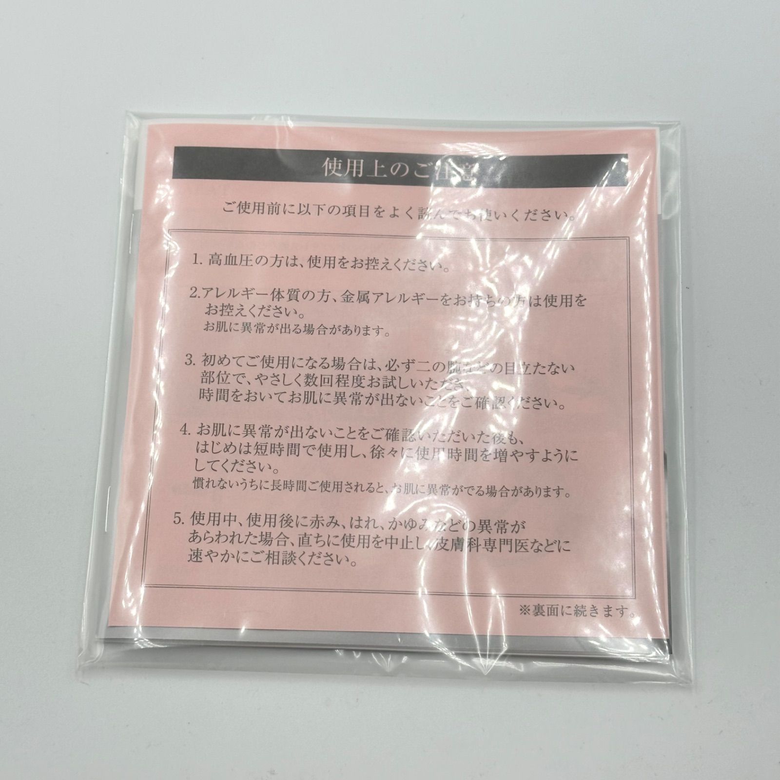 ReFa CARAT リファカラット PEC-L1706 正規品 【24時間以内発送・未
