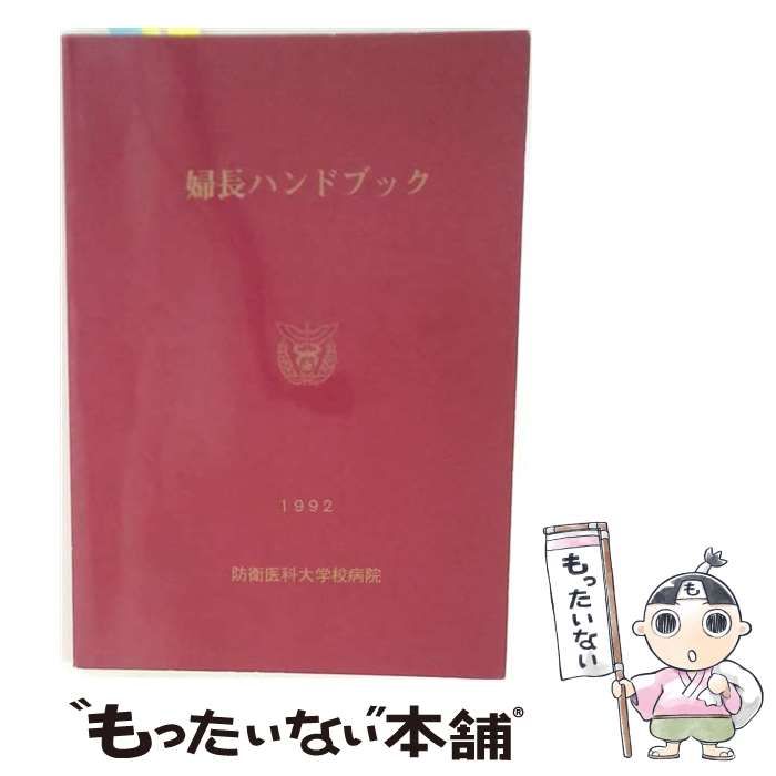 Fate/stay night カード着せ替えステッカー セイバー