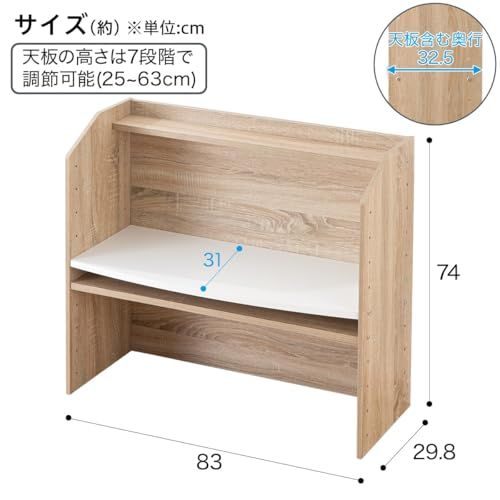 ニトリ(NITORI) 棚にもなる キッズデスク セルフル ナチュラル 8090637ｍａ