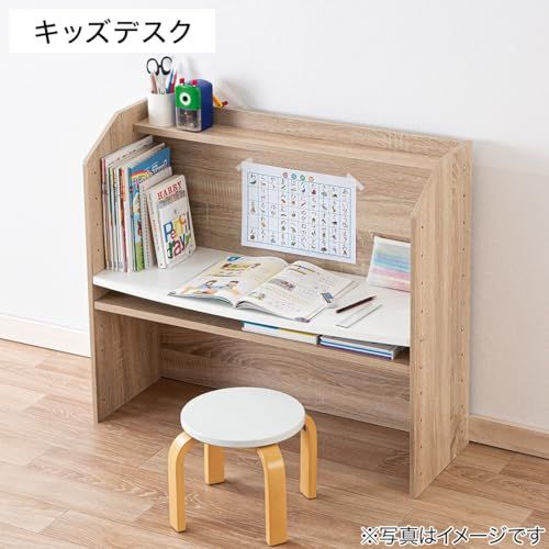 ニトリ(NITORI) 棚にもなる キッズデスク セルフル ナチュラル 8090637ｍａ