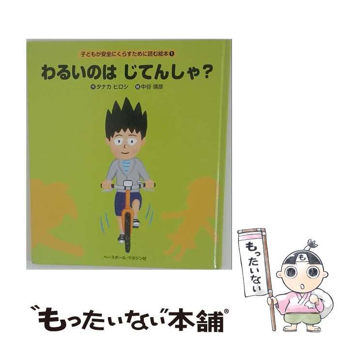 【中古】 筑摩現代文学大系（83） 中古】 筑摩現代文学大系 83 / 筑摩書房 / 筑摩書房