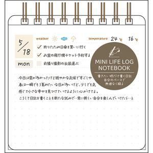 【新品・5営業日で発送】パインブック 【ライフログ】ミニライフログノート・ワンデイ 手帳 サブ手帳 (s609013)【入数:9】