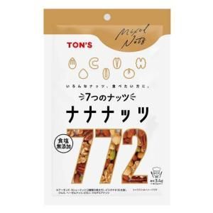 【新品・5営業日で発送】東洋ナッツ食品 東洋ナッツ【食塩無添加 ナナナッツ】トン (701110)【入数:10】
