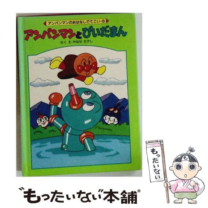 中古】 谷崎潤一郎全集 第16巻 / 谷崎 潤一郎 / 中央公論社 【公式通販】