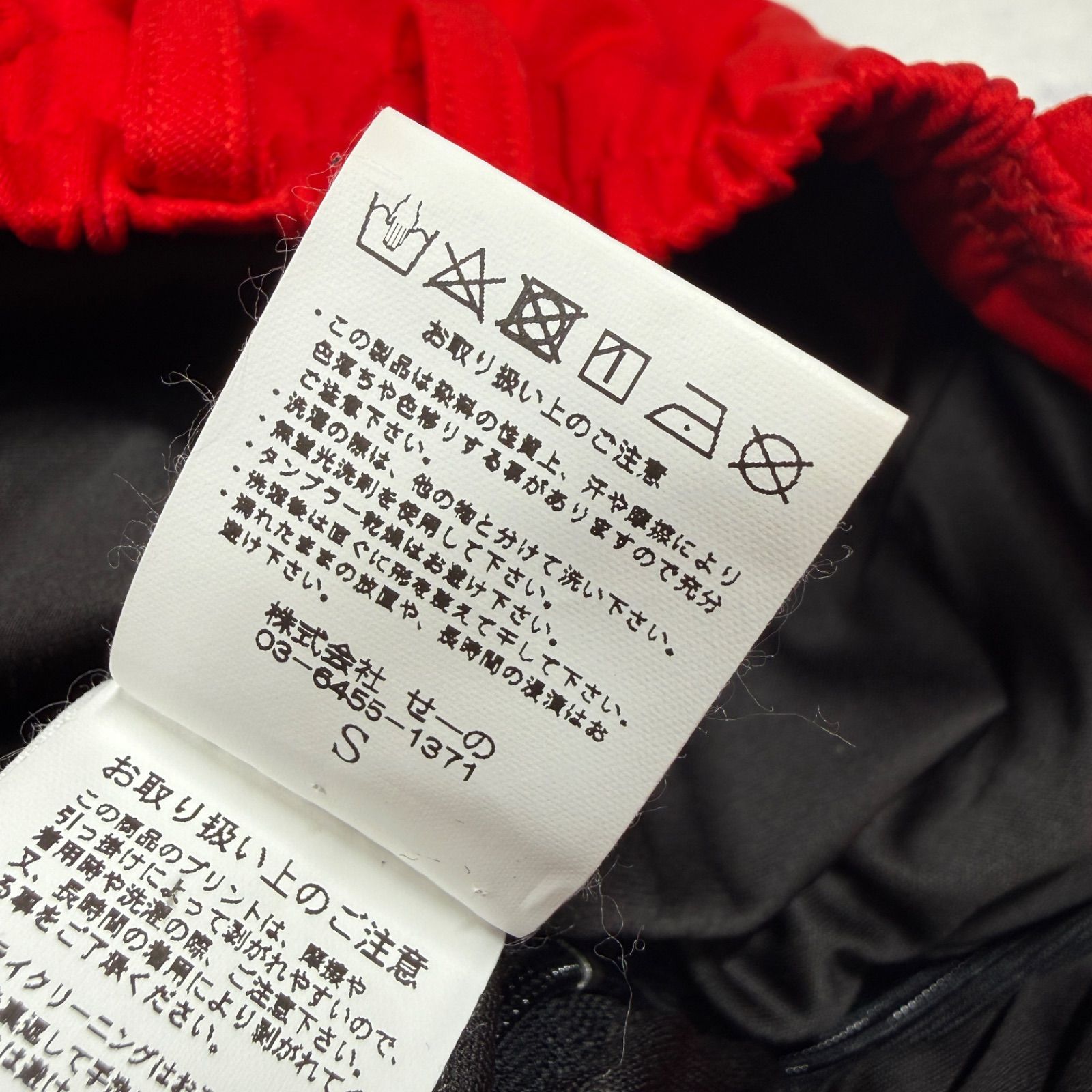 美品 FR2 GOLF ペイズリー プリーツ スカート レッド レディース S