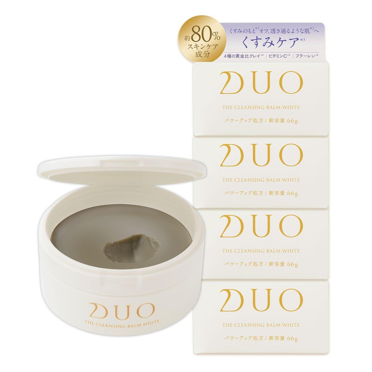 新着商品 【透明感 くすみケア】 DUO ザ クレンジングバーム ホワイト 66g×4個セット バーム クレンジング メイク落とし 化粧落とし スキンケア ウォータープルーフ W洗顔不要 まつエク 保湿 デュオ