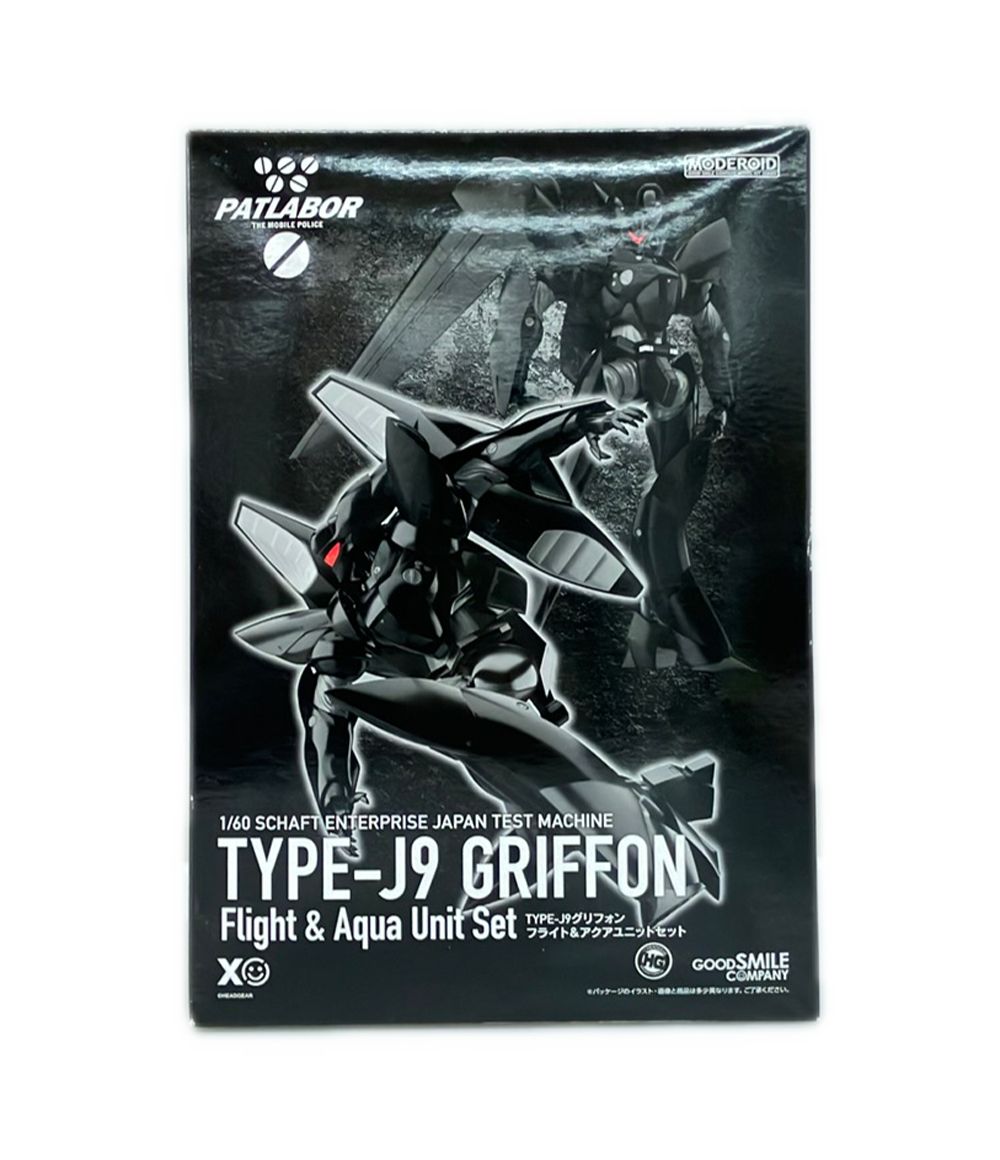 グッドスマイルカンパニー 機動警察パトレイバー MODEROID 1/60 TYPE-J9グリフォン フライト&アクアユニットセット プラモデル