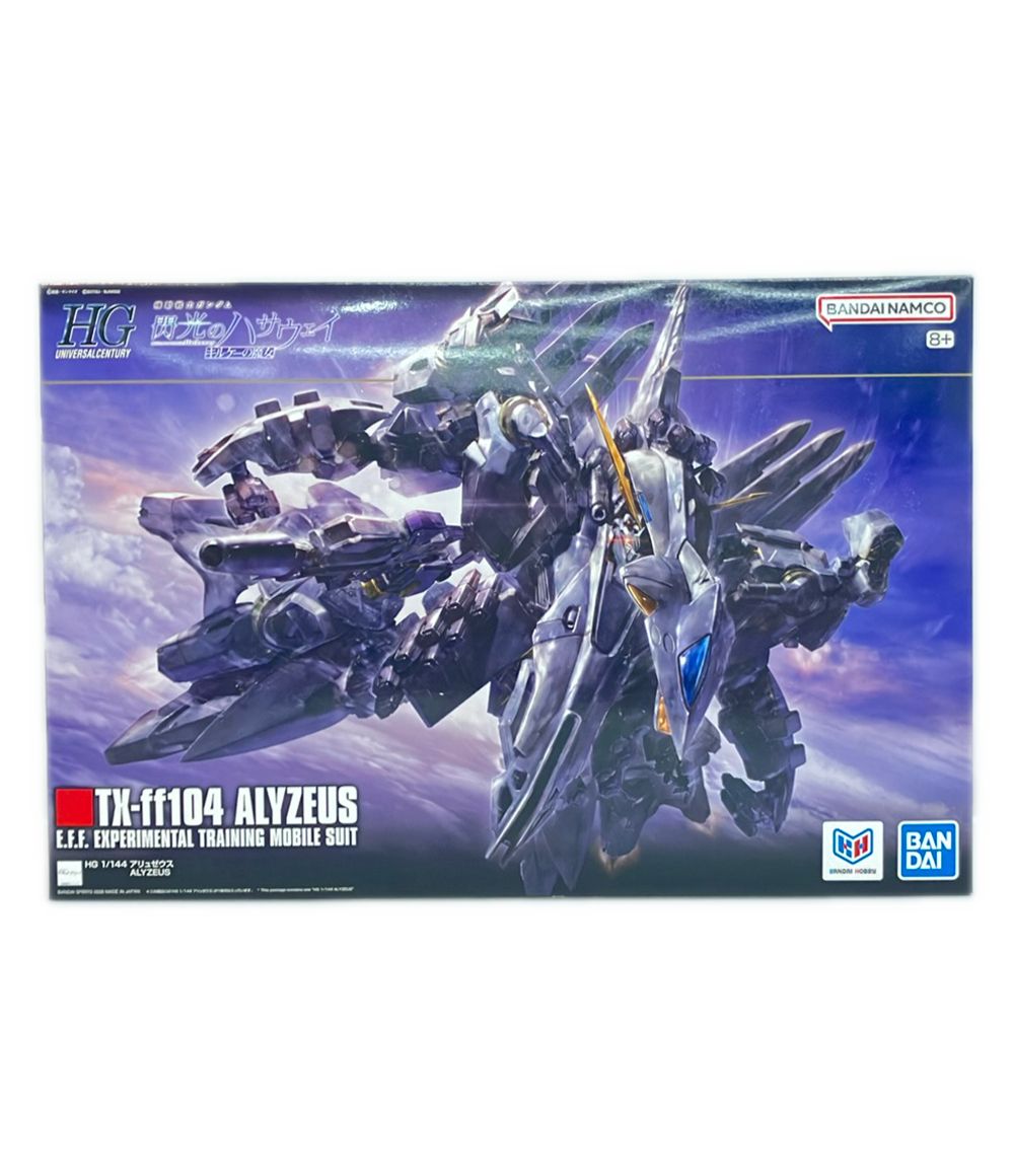 プラモデル プラモデル バンダイ 1/144 アリュゼウス HG 「機動戦士