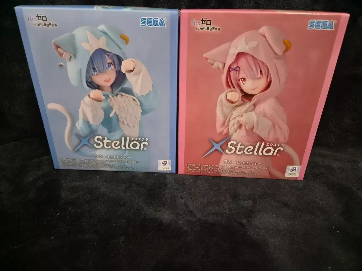 レム ラム エミリア もふもふセット 猫耳フード付きフィギュア リゼロ 