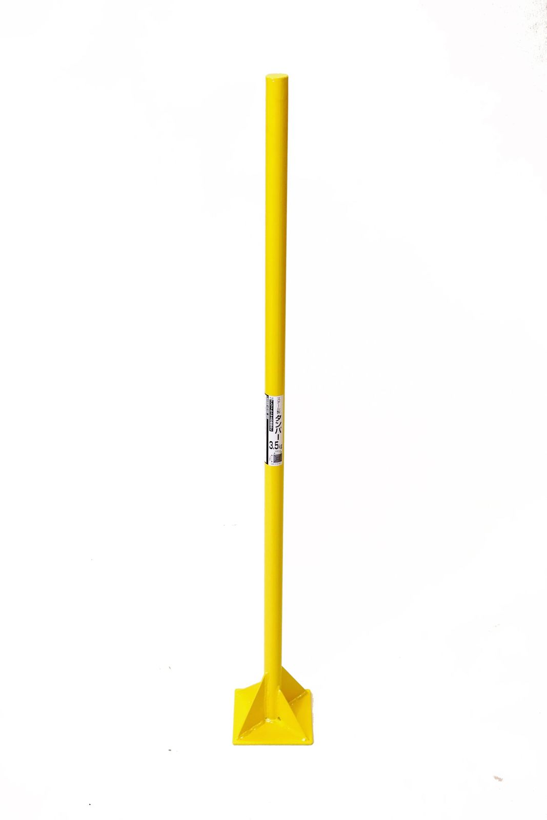 新品 Main