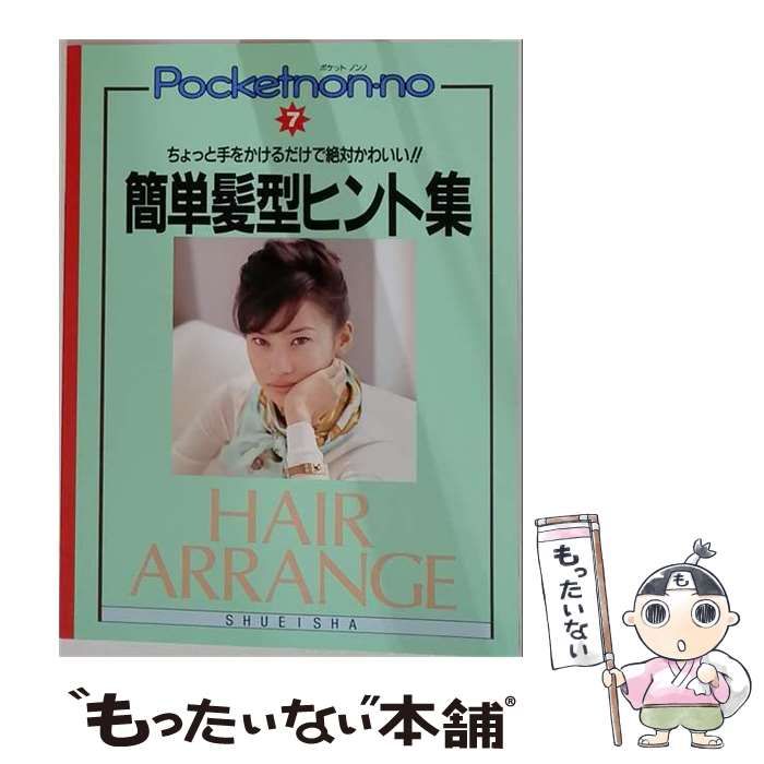 特価 大正〜昭和初期 赤縁花型氷カップ2個セット