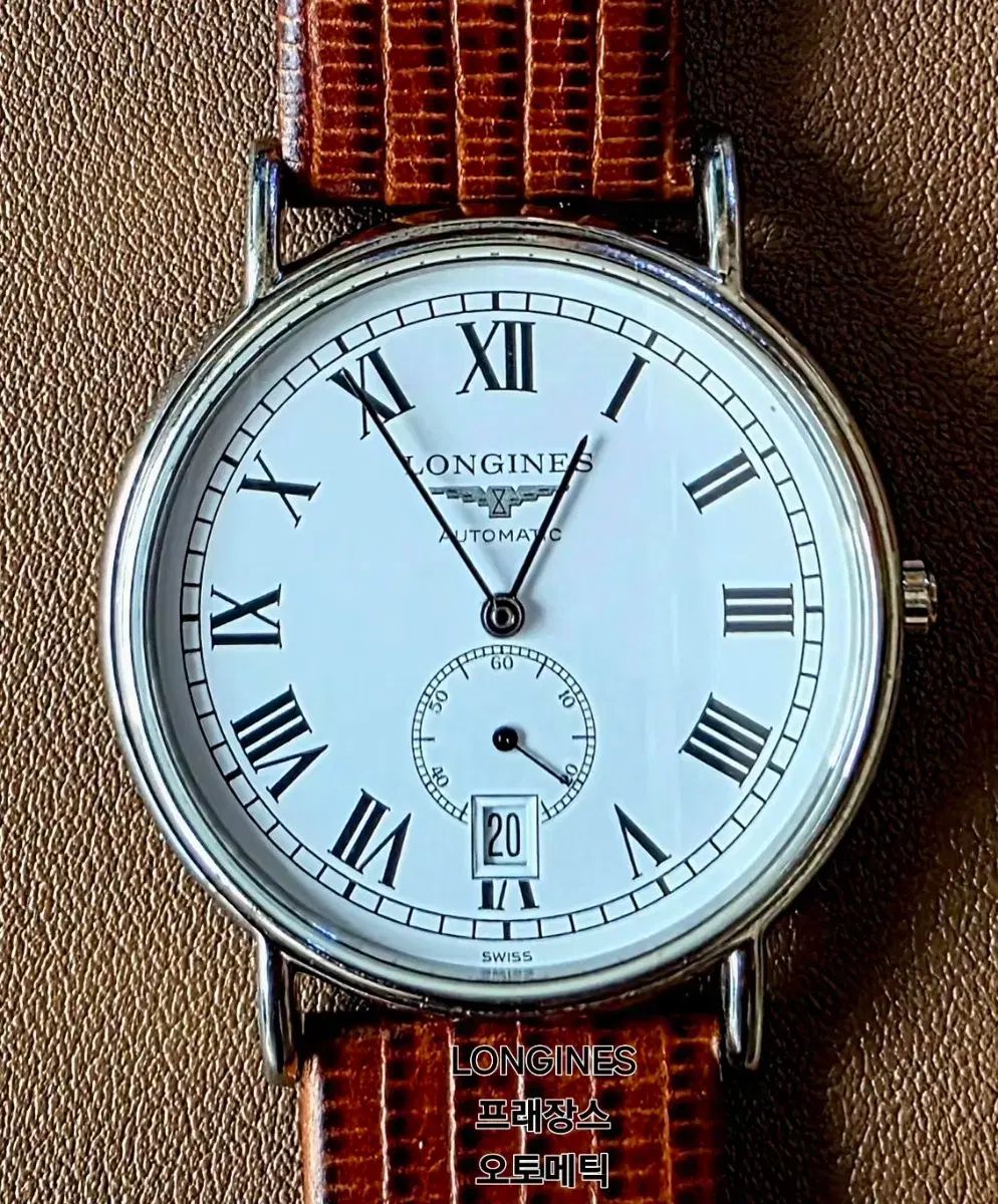 LONGINES(ロンジン) プレザンス オート 39mm