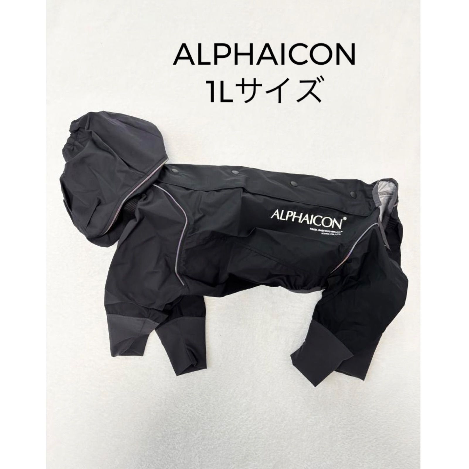 ALPHAICON 犬服 1L グレー ♡【未使用品】 2026年製 ALPHAICON アルファアイコン レインドッグ