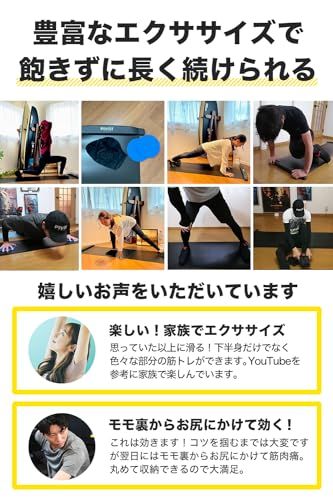 PIVOT-GEAR スライドボード トレーニング スライディング ボード 下半身トレーニング ゴルフ練習器具 スケーティングボード 180cm*vj 540d68e4 PIVOT-GEAR スライドボード トレーニング スライディング ボード 下半身トレーニング ゴルフ練習器具 スケーティングボード 180cm*vj 540d68e4