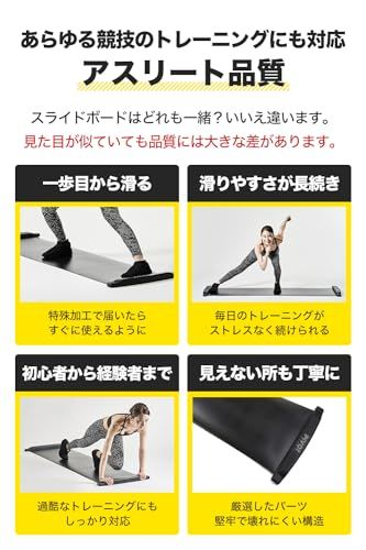 PIVOT-GEAR スライドボード トレーニング スライディング ボード 下半身トレーニング ゴルフ練習器具 スケーティングボード 180cm*vj 540d68e4 PIVOT-GEAR スライドボード トレーニング スライディング ボード 下半身トレーニング ゴルフ練習器具 スケーティングボード 180cm*vj 540d68e4