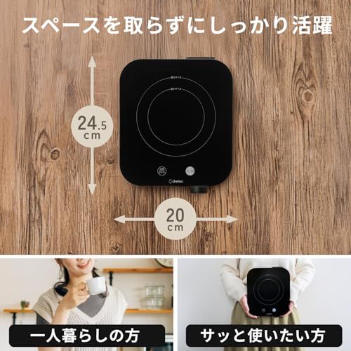 ドリテック(dretec) 一人用 IH クッキングヒーター 卓上 電気 小型 小さい タイマー付き 900W キャンプ用品 コンロ ヒーター コンパクト ポータブル おしゃれ ピッコリスト ベージュ*vj 5b216578 ドリテック(dretec) 一人用 IH クッキングヒーター 卓上 電気 小型 小さい タイマー付き 900W キャンプ用品 コンロ ヒーター コンパクト ポータブル おしゃれ ピッコリスト ベージュ*vj 5b216578
