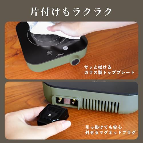 ドリテック(dretec) 一人用 IH クッキングヒーター 卓上 電気 小型 小さい タイマー付き 900W キャンプ用品 コンロ ヒーター コンパクト ポータブル おしゃれ ピッコリスト ベージュ*vj 5b216578 ドリテック(dretec) 一人用 IH クッキングヒーター 卓上 電気 小型 小さい タイマー付き 900W キャンプ用品 コンロ ヒーター コンパクト ポータブル おしゃれ ピッコリスト ベージュ*vj 5b216578