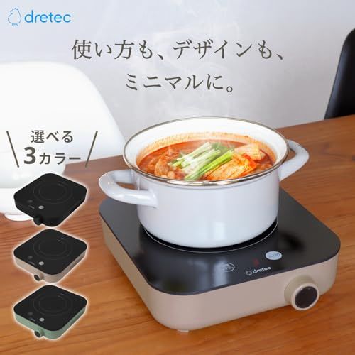 ドリテック(dretec) 一人用 IH クッキングヒーター 卓上 電気 小型 小さい タイマー付き 900W キャンプ用品 コンロ ヒーター コンパクト ポータブル おしゃれ ピッコリスト ベージュ*vj 5b216578 ドリテック(dretec) 一人用 IH クッキングヒーター 卓上 電気 小型 小さい タイマー付き 900W キャンプ用品 コンロ ヒーター コンパクト ポータブル おしゃれ ピッコリスト ベージュ*vj 5b216578