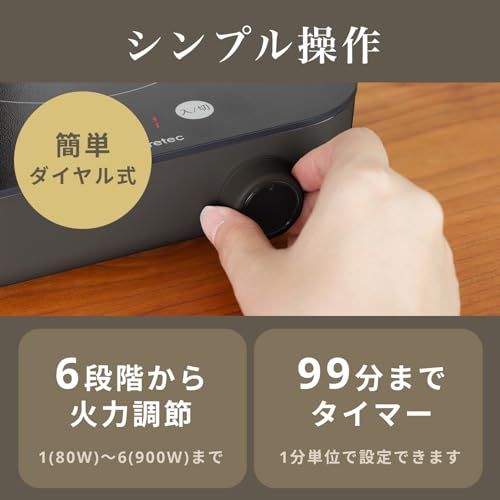 ドリテック(dretec) 一人用 IH クッキングヒーター 卓上 電気 小型 小さい タイマー付き 900W キャンプ用品 コンロ ヒーター コンパクト ポータブル おしゃれ ピッコリスト ベージュ*vj 5b216578 ドリテック(dretec) 一人用 IH クッキングヒーター 卓上 電気 小型 小さい タイマー付き 900W キャンプ用品 コンロ ヒーター コンパクト ポータブル おしゃれ ピッコリスト ベージュ*vj 5b216578