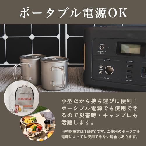 ドリテック(dretec) 一人用 IH クッキングヒーター 卓上 電気 小型 小さい タイマー付き 900W キャンプ用品 コンロ ヒーター コンパクト ポータブル おしゃれ ピッコリスト ベージュ*vj 5b216578 ドリテック(dretec) 一人用 IH クッキングヒーター 卓上 電気 小型 小さい タイマー付き 900W キャンプ用品 コンロ ヒーター コンパクト ポータブル おしゃれ ピッコリスト ベージュ*vj 5b216578