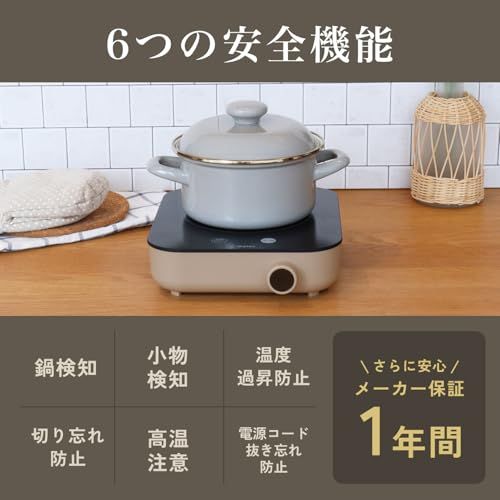 ドリテック(dretec) 一人用 IH クッキングヒーター 卓上 電気 小型 小さい タイマー付き 900W キャンプ用品 コンロ ヒーター コンパクト ポータブル おしゃれ ピッコリスト ベージュ*vj 5b216578 ドリテック(dretec) 一人用 IH クッキングヒーター 卓上 電気 小型 小さい タイマー付き 900W キャンプ用品 コンロ ヒーター コンパクト ポータブル おしゃれ ピッコリスト ベージュ*vj 5b216578