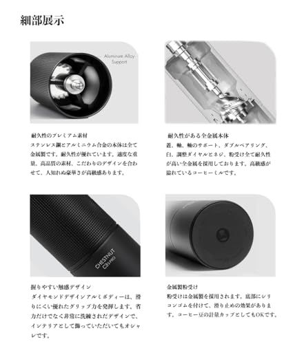 タイムモア TIMEMORE 栗子C3S 手挽きコーヒーミル 手動式 コーヒーグラインダー ステンレス臼 粗さ調整可能 清掃しやすい coffee grinder 家庭用 省力性 ダイヤモンド (C3S Pro-ブラック)*vj fda8122d