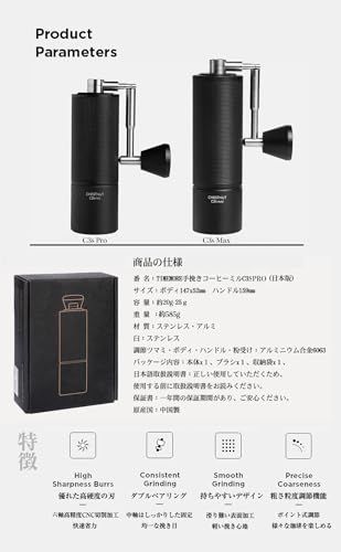 タイムモア TIMEMORE 栗子C3S 手挽きコーヒーミル 手動式 コーヒーグラインダー ステンレス臼 粗さ調整可能 清掃しやすい coffee grinder 家庭用 省力性 ダイヤモンド (C3S Pro-ブラック)*vj fda8122d