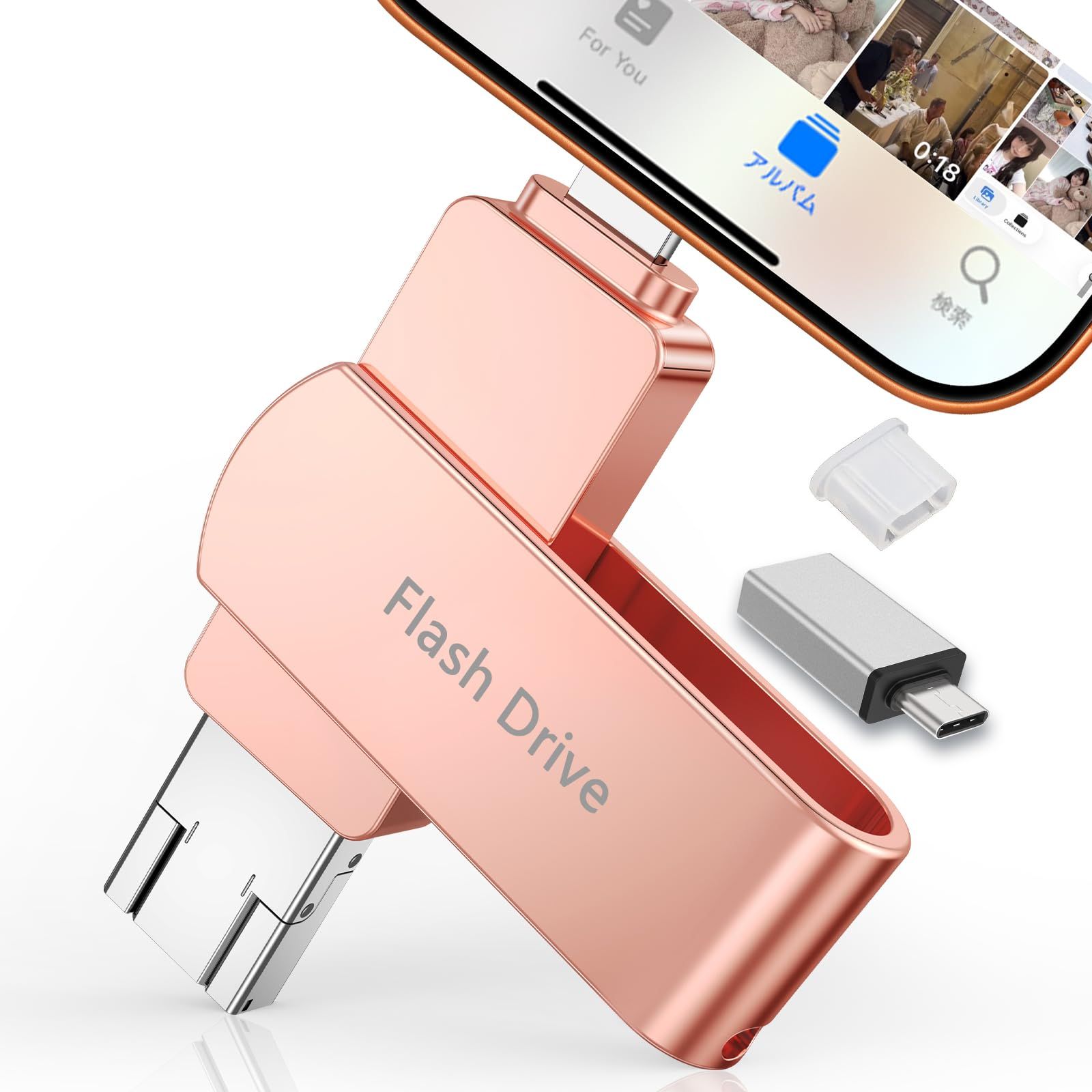256GB【2026新型・アプリ不要】4in1 Phone対応 USBメモリ スマホ/PC タイプc搭載 USB3.0 高速転送 phone写真保存 usb スマホ 写真データ 保存 容量不足解消 データバックアップ 外付けストレージ usb bcfd27b2
