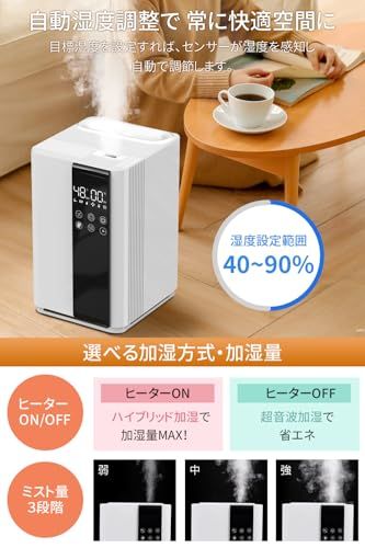 【2025新登場・AIスマート】 加湿器 大容量 5L 知能恒湿 ハイブリッド式加湿器 加熱式 &超音波式 4重除菌 & マイナスイオン 抗菌カートリッジ 空気清浄機能 100℃高温除菌 アロマ対応 上から注水 パワフル加湿 省エネ 静音設計 b9ae82ee