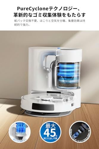【最新 サイクロン式】 ECOVACS(エコバックス) DEEBOT N20 PRO PLUS ロボット掃除機 水拭き両用 8000Pa強力吸引 毛絡み除去システム 振動モップ 自動ゴミ収集 マッピング 障害物回避 ゼロタングル アプリ操作 20695e74