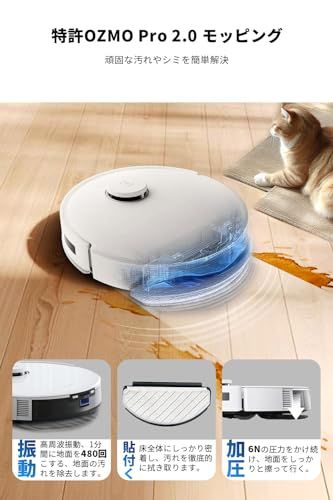 【最新 サイクロン式】 ECOVACS(エコバックス) DEEBOT N20 PRO PLUS ロボット掃除機 水拭き両用 8000Pa強力吸引 毛絡み除去システム 振動モップ 自動ゴミ収集 マッピング 障害物回避 ゼロタングル アプリ操作 20695e74